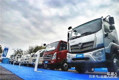 福田時代國VI專用車產品上市 品質、服務、營銷全升級，提供增值解決方案